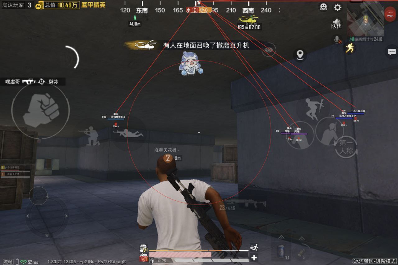 如何选择可靠的和平精英辅助？的配图，内容相关：如果不想冒险，可通过练枪软件或观看高手直播提升技术。官方偶尔会推出“训练营”活动，提供额外资源帮助玩...